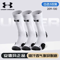 Длинные носки | Белый [три пары]