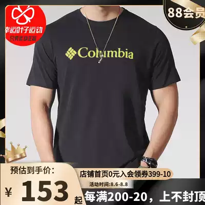 Colombia official flagship store Omi short-sleeved T-shirt men's 2021 summer new outdoor sports leisure half sleeve