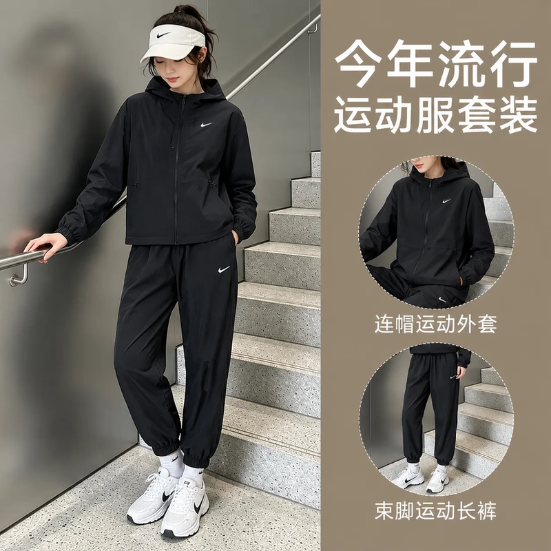 Lucky Leaf | Nike Women's Woven Jacket 2026 Summer New Loose Fit Women's Casual Sports Set Lucky Leaf | Nike Women's Woven Jacket 2026 Summer New Loose Fit Women's Casual Sports Set