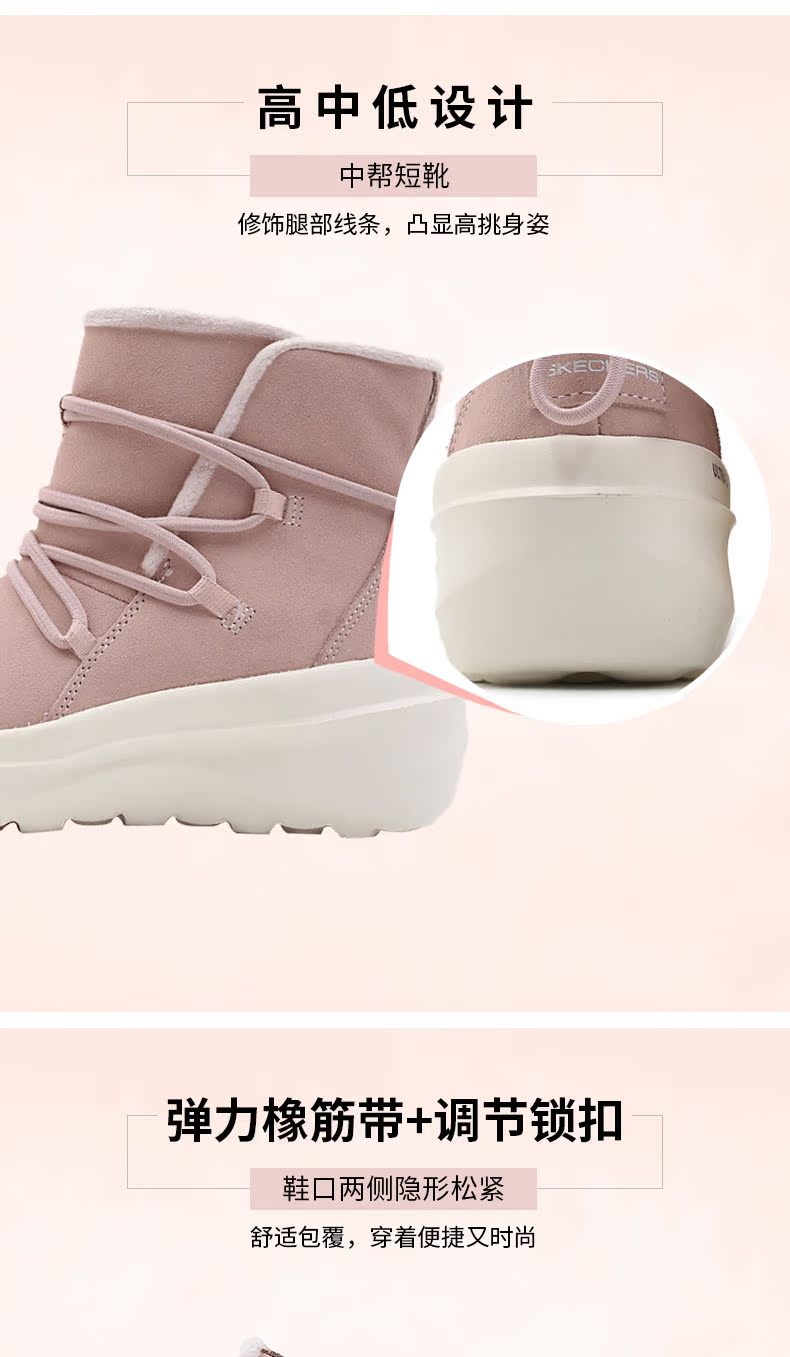 Skechers Giày Skechers ấm thời trang cộng với giày nhung cao giúp giày thông thường giày 15547 giày thể thao nam sneaker