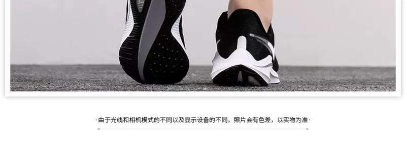 NIKE Giày nữ Nike mùa thu 2020 giày thể thao mới AIR ZOOM giày đệm khí giày chạy bộ thoáng khí AH7858 - Giày chạy bộ