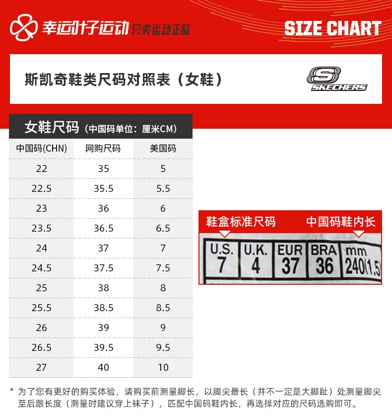 Энергичный обувь 斯凯奇女鞋2022春季新款一脚穿运动鞋白色网面鞋轻便减震健步鞋潮