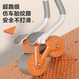 Lanbu Blue Step Мужчины и женщины такую ​​же фитнес -тренинги 23 Лето Новое лучшее Best Wheel Wheel Yellow Sports Защищение Y75311