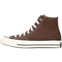 CONVERSE Converse official 1970S mens and womens high-top canvas shoes cocoa brown coffee color A02755