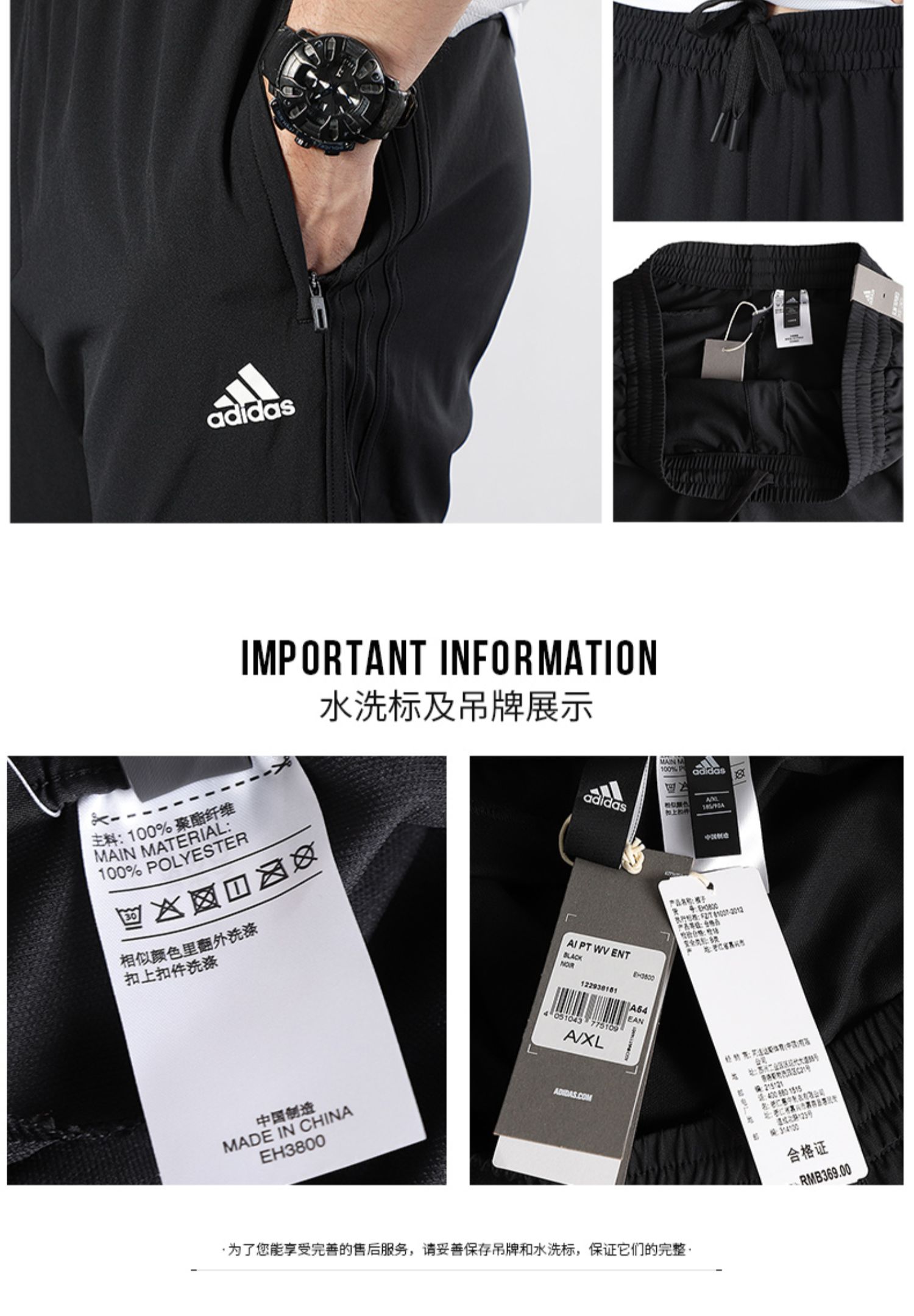 Quần Adidas Adidas quần nam 2019 mùa thu mới quần thể thao rộng rãi thoáng khí EH3800 - Quần thể thao quần chạy bộ nữ