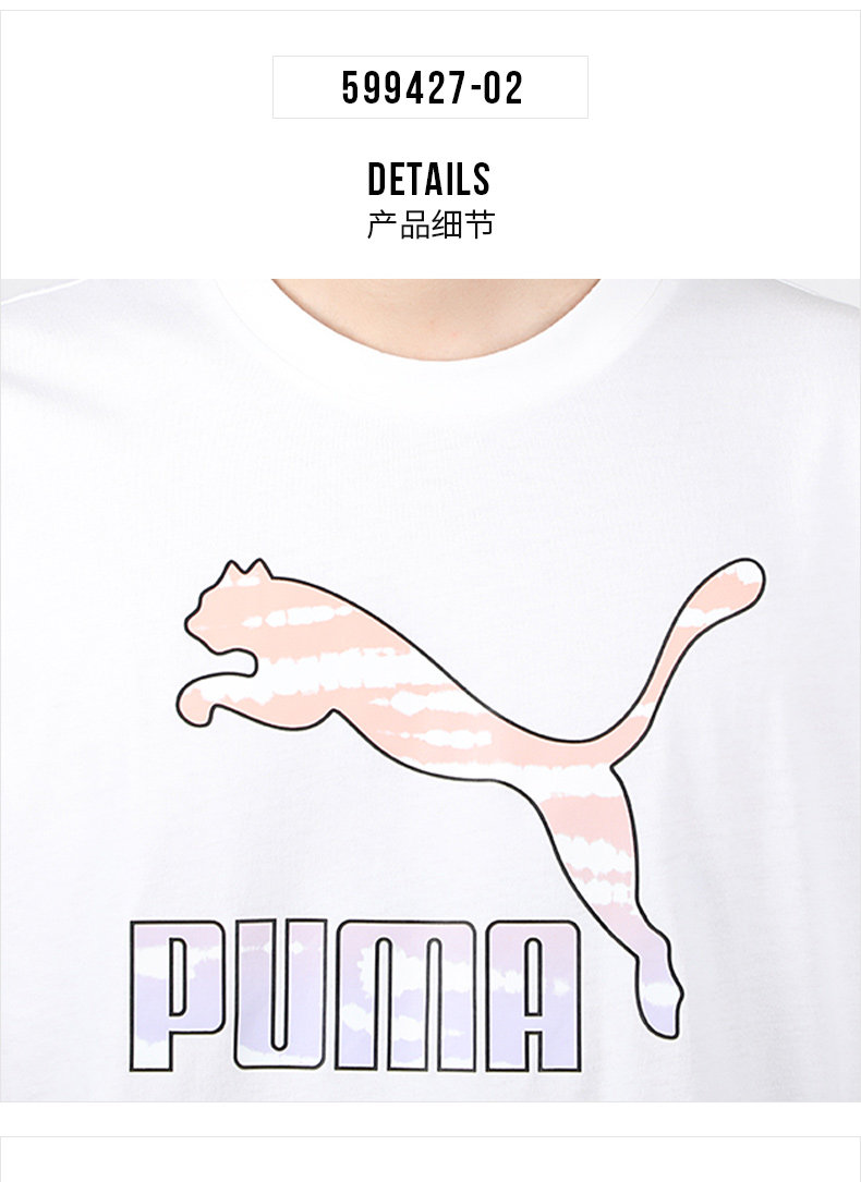跑步t恤 puma彪马旗舰店短袖男2021春季新款运动服宽松圆领跑步t恤599427