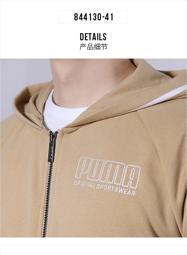 PUMA 彪马 2019 xuân mới chạy áo khoác thể thao đan cộng với áo khoác nhung trùm đầu 855068 - Áo khoác thể thao / áo khoác áo khoác the thao nữ