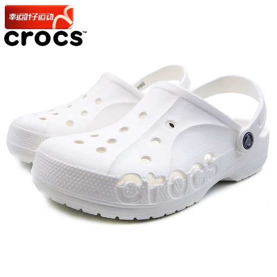 Crocs official website hole shoes men's shoes women's shoes new Baotou slippers wading sandals sports beach shoes