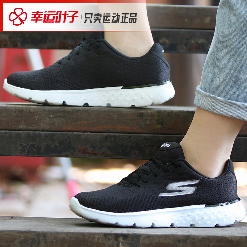 skechers summer 2020