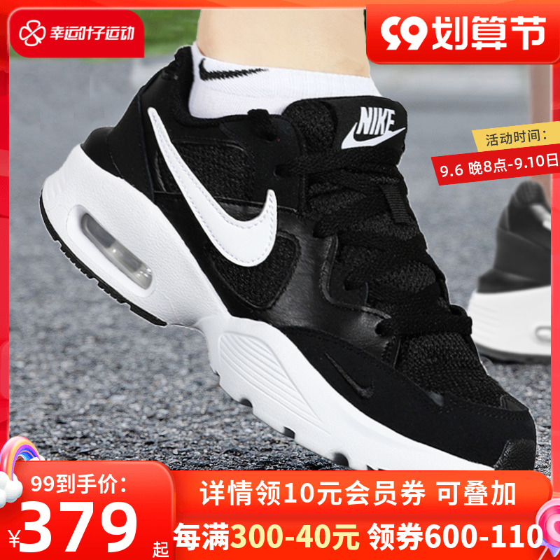 Nike Nike women's white shoes 2022 autumn new daddy shoes air cushion shoes casual shoes sports shoes CJ1671