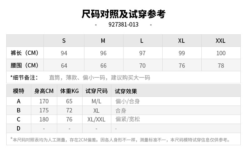 Survetement homme - Ref 3444582 Image 14