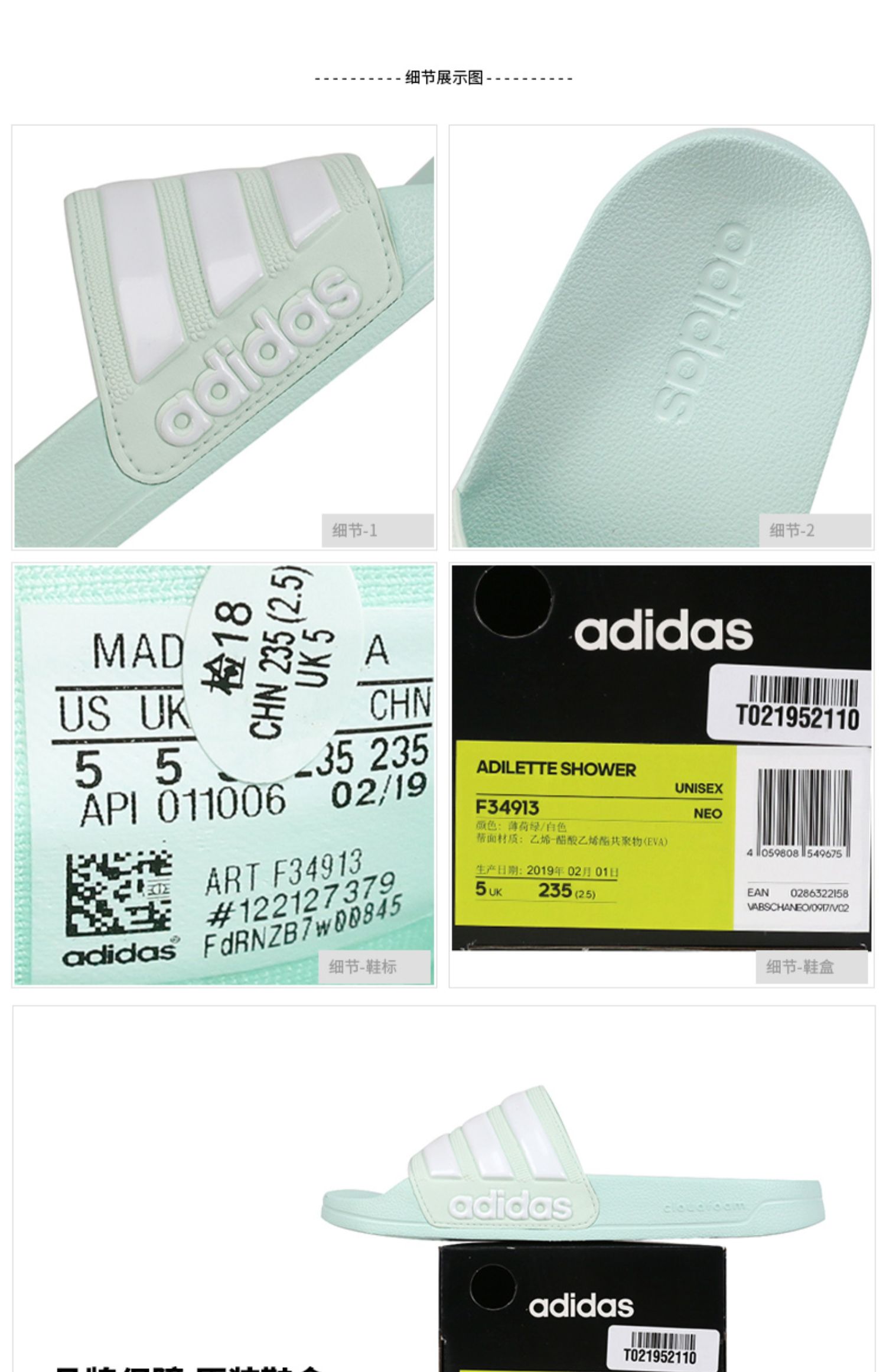 Giày thể thao nam Adidas Giày nữ mùa hè 2019 Giày thể thao mới thoải mái giày đi biển thoải mái - Dép thể thao dép mickey