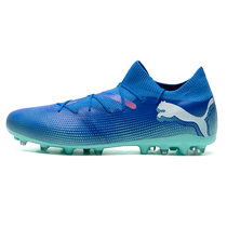 ~PUMA Puma football shoes mens shoes FUTURE 7 MATCH MG2024 winter new lightweight breathable spikes