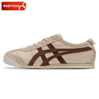 Бежевый/коричневый