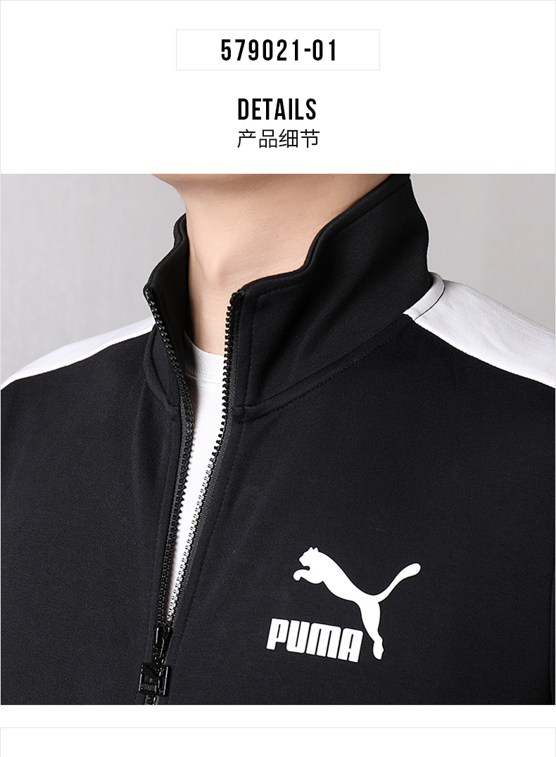 Puma nam 2019 xuân mới T7 áo khoác thể thao có mũ trùm đầu áo sơ mi rộng rãi áo khoác gió - Áo khoác thể thao / áo khoác áo gió chạy bộ