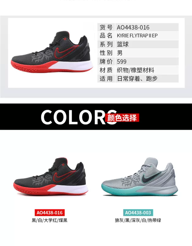 Giày Nike Nike nam 2019 mùa thu giày thể thao mới KYRIE 5 Owen 5 giày bóng rổ thực tế AO4438 - Giày bóng rổ