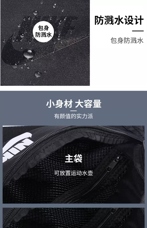 NIKE Nike Men Bag Túi nữ Chạy túi thể thao Mobile Túi ngoài trời Messenger Túi đeo vai Túi đeo lưng Ba lô - Túi