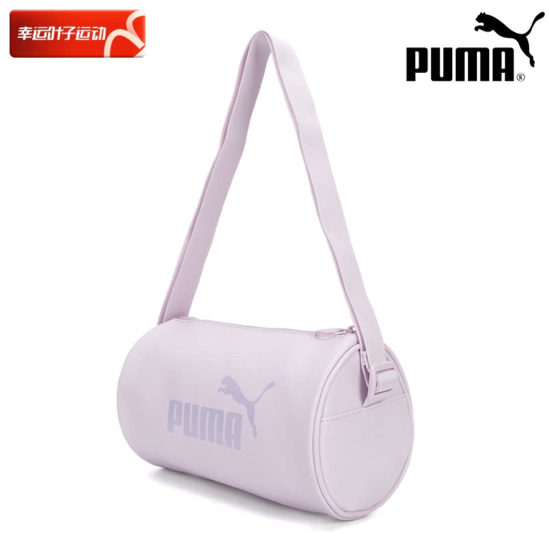 PUMA Puma single shoulder bag women's bag delivery bag retro pink backpack Leisure diagonal satchel bag carrying bag 090281-Taobao