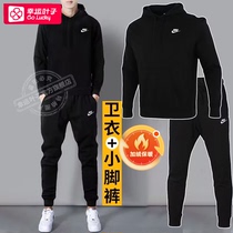 Nike Sports Suit Mens 24th Autumn and Winter New Plush Warm Hooded Sweatshirt Pullover Small Foot Pants