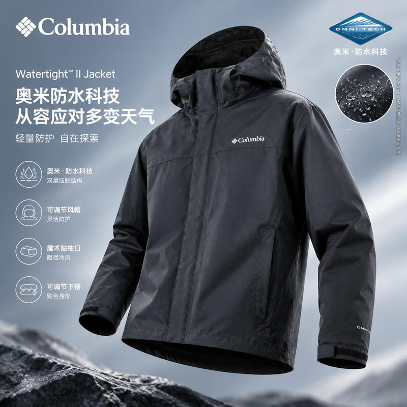 Lucky Leaf | Columbia Official Single Layer Jacket Men's 26 New Model Outdoor Waterproof Warm Jacket Coat Lucky Leaf | Columbia Official Single Layer Jacket Men's 26 New Model Outdoor Waterproof Warm Jacket Coat