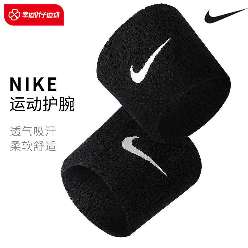 Nike Nike Fist Training Guardian and Female Fitness Training Guardian Badminton Tennis Basketball Care Care AC2286