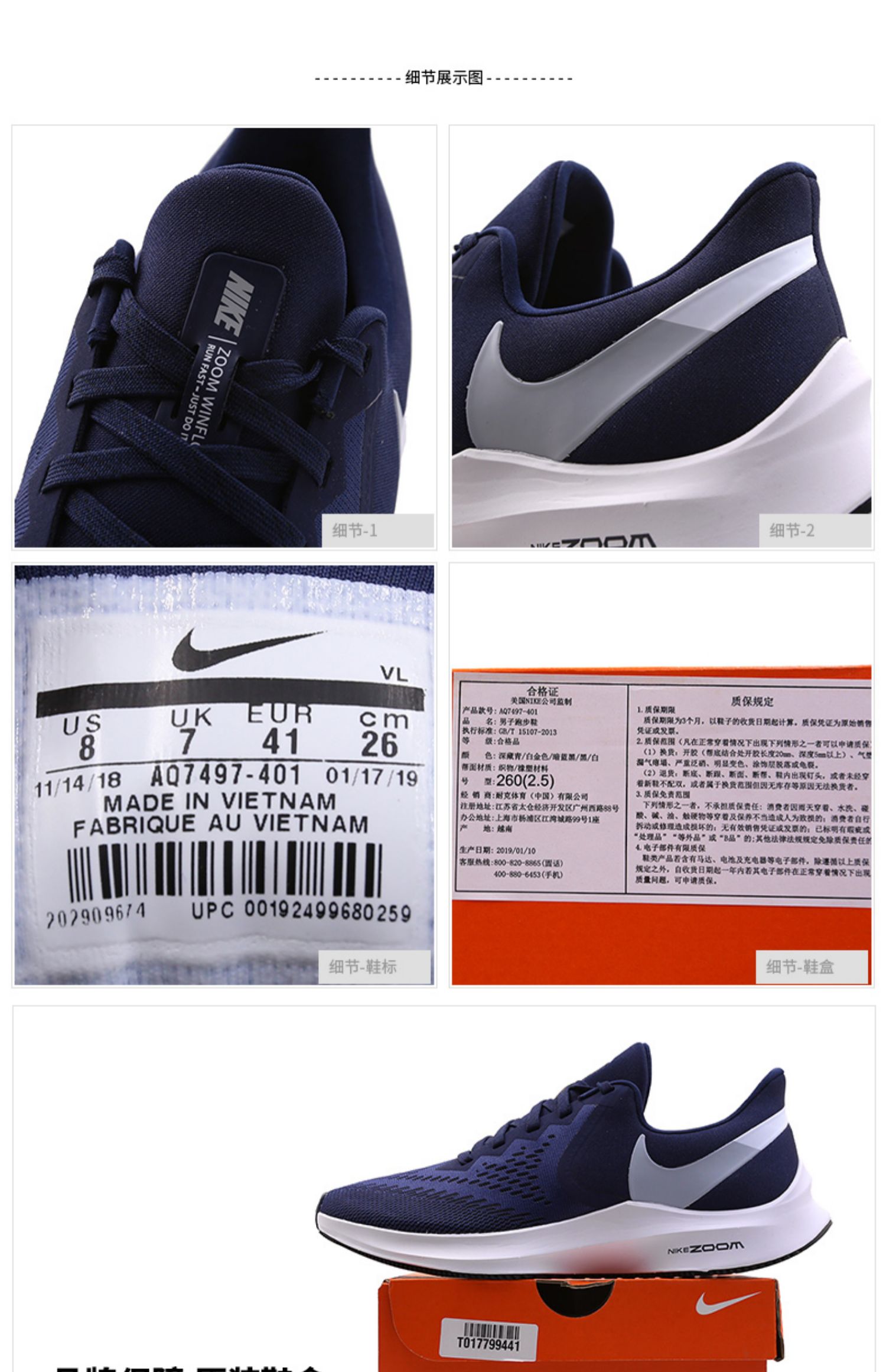 Giày thể thao nam Nike Nike mùa thu 2019 Giày thể thao mới ZOOM WINFLO 6 giày chạy bộ giảm xóc AQ7497 - Giày chạy bộ giày the thao nam nike