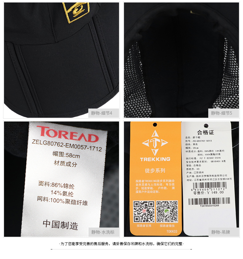 Pathfinder nam mũ nữ mùa hè ngoài trời visor ngư dân mũ thoáng khí mũ mặt trời mũ thể thao mũ mũ - Mũ thể thao mũ lưỡi trai ngắn