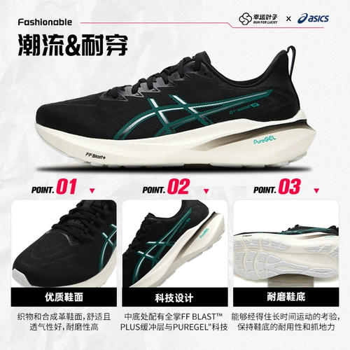 Мужская обувь ASICS, осенние новые кроссовки GT2000, амортизирующая дышащая спортивная обувь, профессиональные кроссовки для мужчин