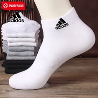 Рекомендации менеджера магазина/три пары/размер S(37-39)M(40-42)L(43-45)XL(46-48)