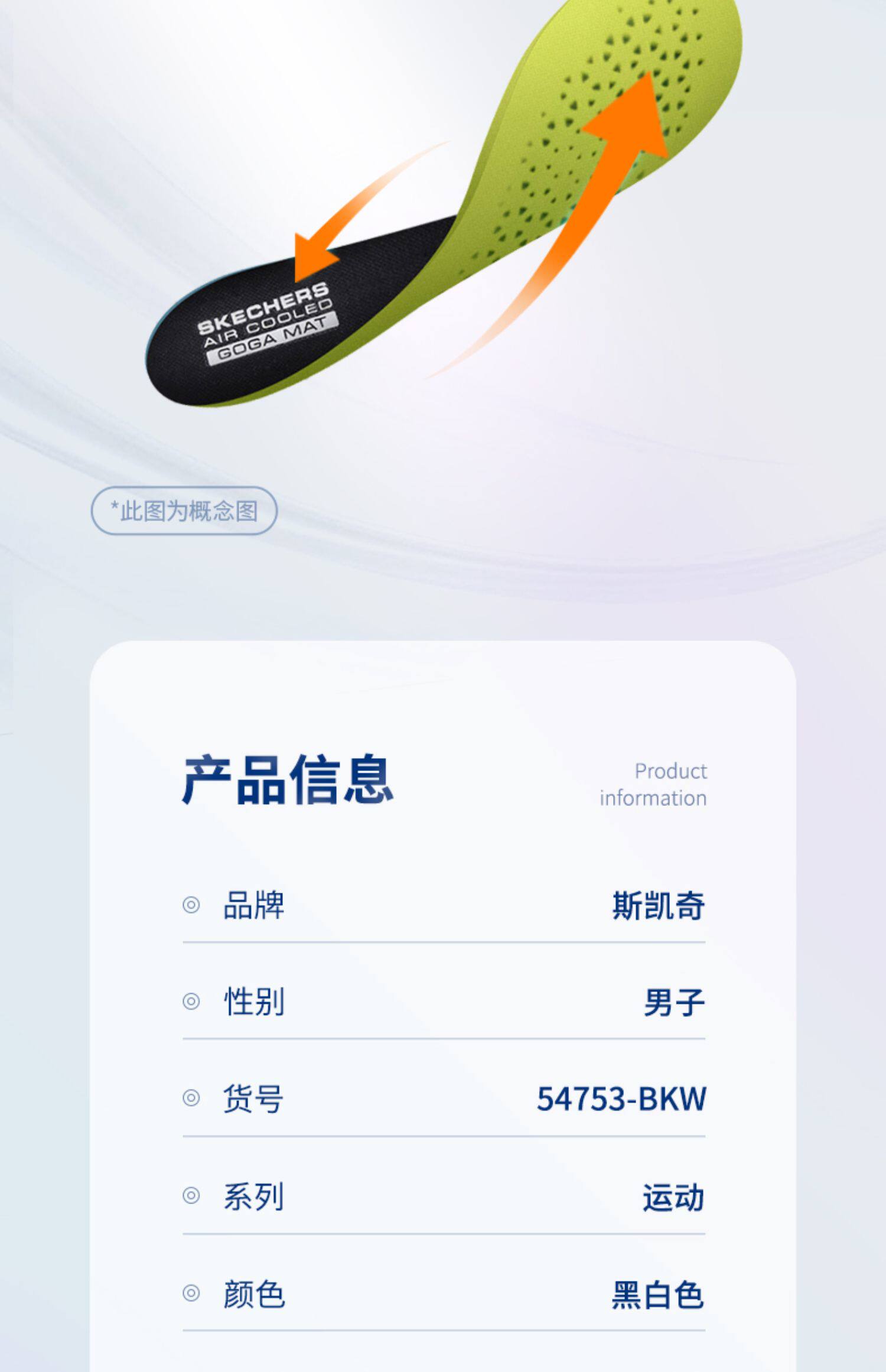 Энергичный обувь None 2022