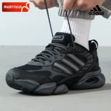 Adidas, Boost, летняя дышащая спортивная обувь