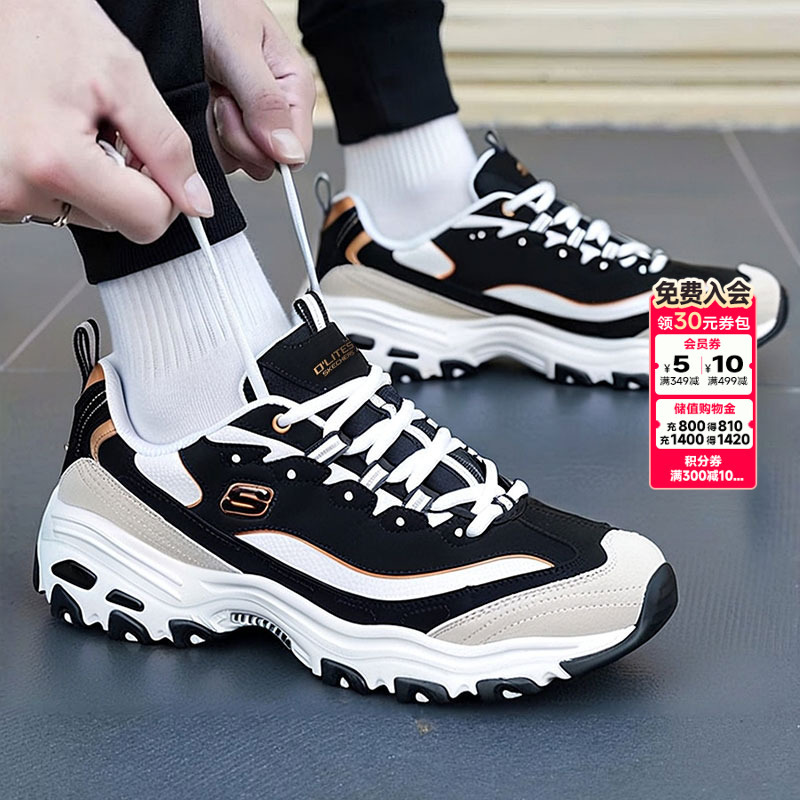 Skechers Official Genuine Men's Shoes Panda Shoes 2026 Autumn New Men's Sports Shoes Thick-Soled Height-Increasing Dad Shoes