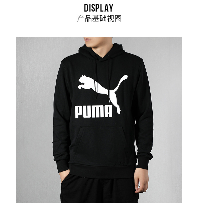 PUMA Hummer Men Mùa xuân và mùa thu Xu hướng mới Trang phục thể thao Áo chui đầu đơn giản Li Xian với cùng một chiếc áo len trùm đầu rời - Thể thao lông cừu / jumper áo hoodie nữ dày