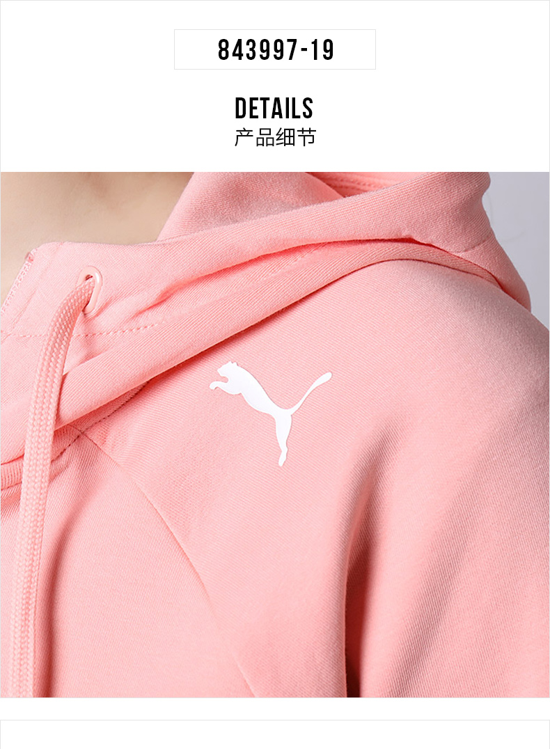 Áo khoác nữ PUMA Hummer 2019 mùa xuân mới Quần áo thể thao trùm đầu Áo khoác giản dị - Áo khoác thể thao / áo khoác áo khoác adidas