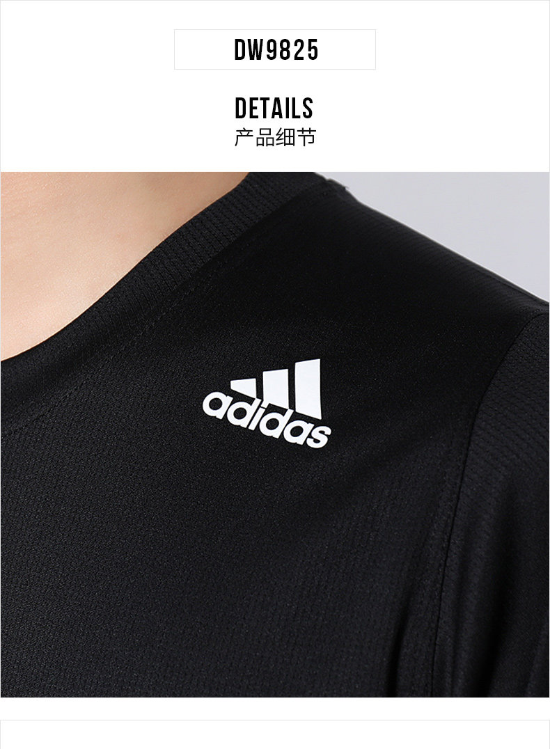 跑步t恤 阿迪达斯短袖男装2021春季新款运动服上衣健身速干跑步t恤dw9825 Adidas