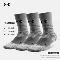 [Тонкий стиль] Носки до середины икры | Серый [три пары]