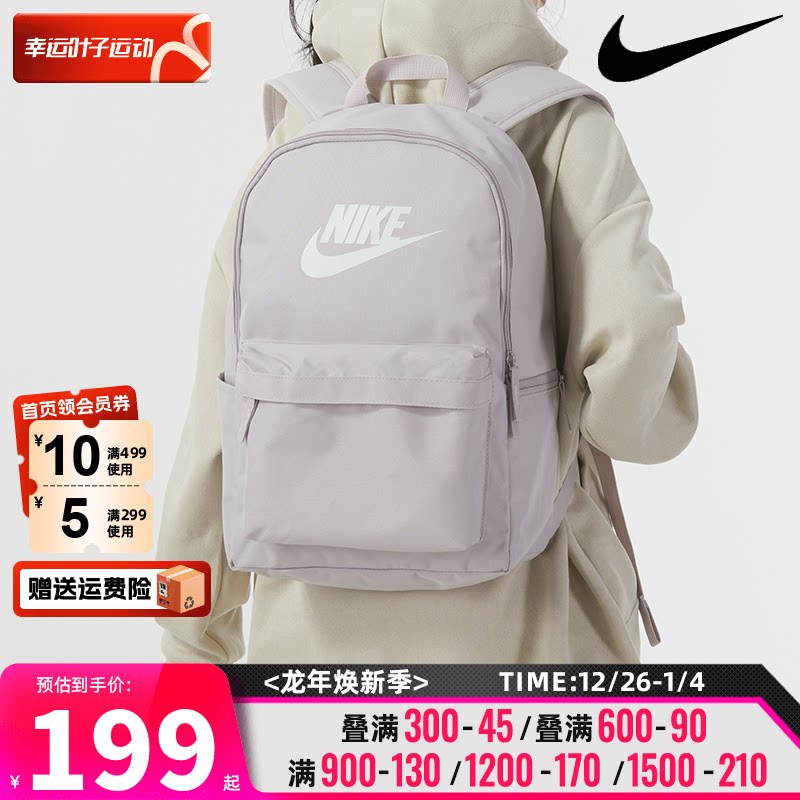 Nike Twin Shoulder Bag Men's Bag Casual Sports Bag Student School Bag Outdoor Travel Bag Portable Backpack DC4244-Taobao