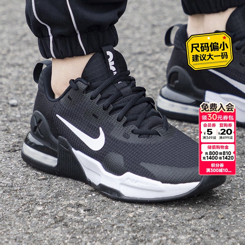 Lucky Leaf | Nike Official Genuine Men's 2026 New Air Cushion Lightweight Breathable Running Shoes Mesh Sports Shoes