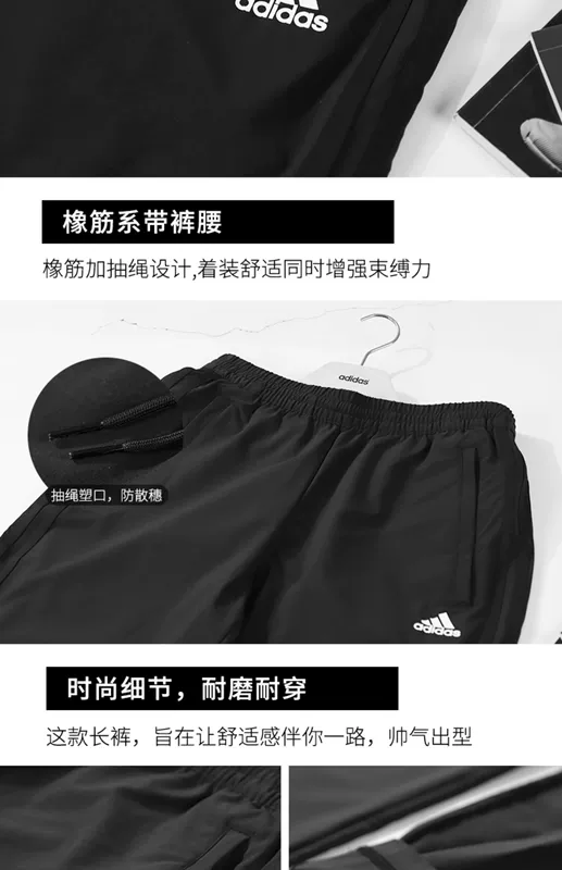 Adidas Adidas phù hợp với nam 2019 hè mới mặc giản dị thể thao quần short tay ngắn thể thao - Thể thao sau