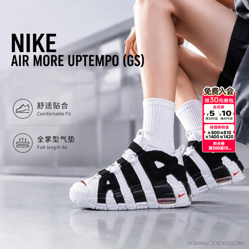 Lucky Leaf | Nike Official Women's Shoes Pippen Big Air Trendy Casual Shoes Breathable Sports Shoes Trendy