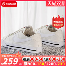 Nike Nike Women's Shoes 2022 Autumn New Vintage Pathfinder Sneakers Low Top Casual Light Skate Shoes