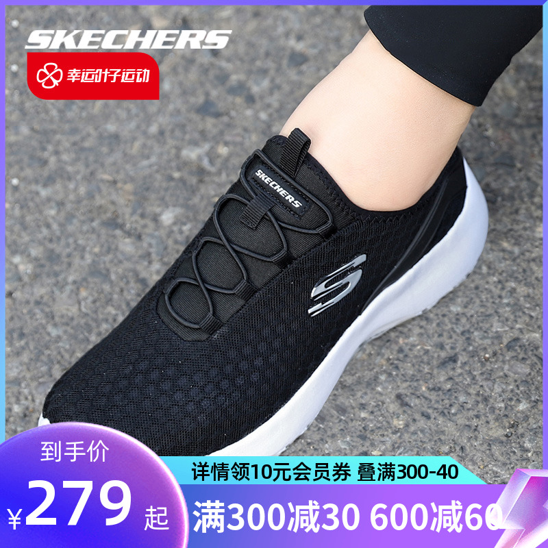 SKECHERS women's shoes new one foot pedal sneakers net face breathable running shoes light bodybuilding shoes women 66666110