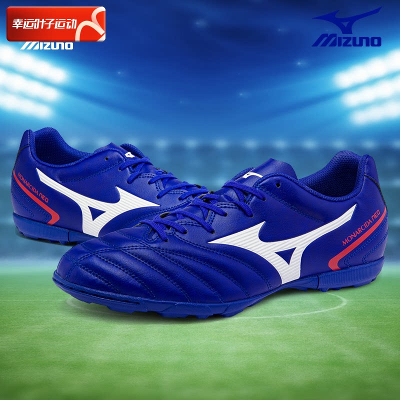 Meijin Thick Flagship Store Football Shoes Men's Shoes 2023 Winter Break Nail Flying Disc Training Sneakers P1GD2225-01-Taobao