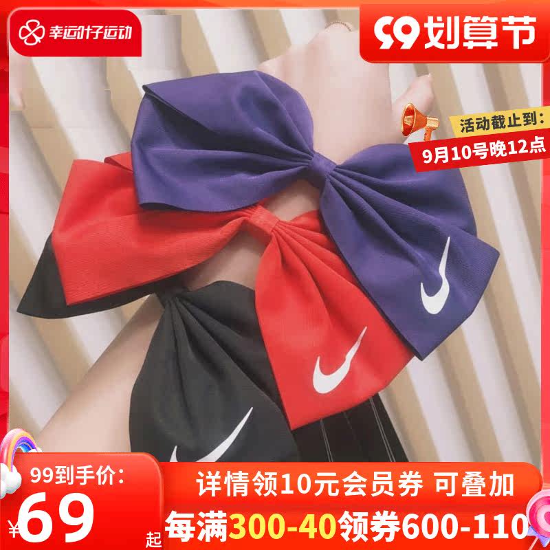 Nike Nike women's 2022 new bow hair accessories hairband gift sports leisure headwear DJ8046
