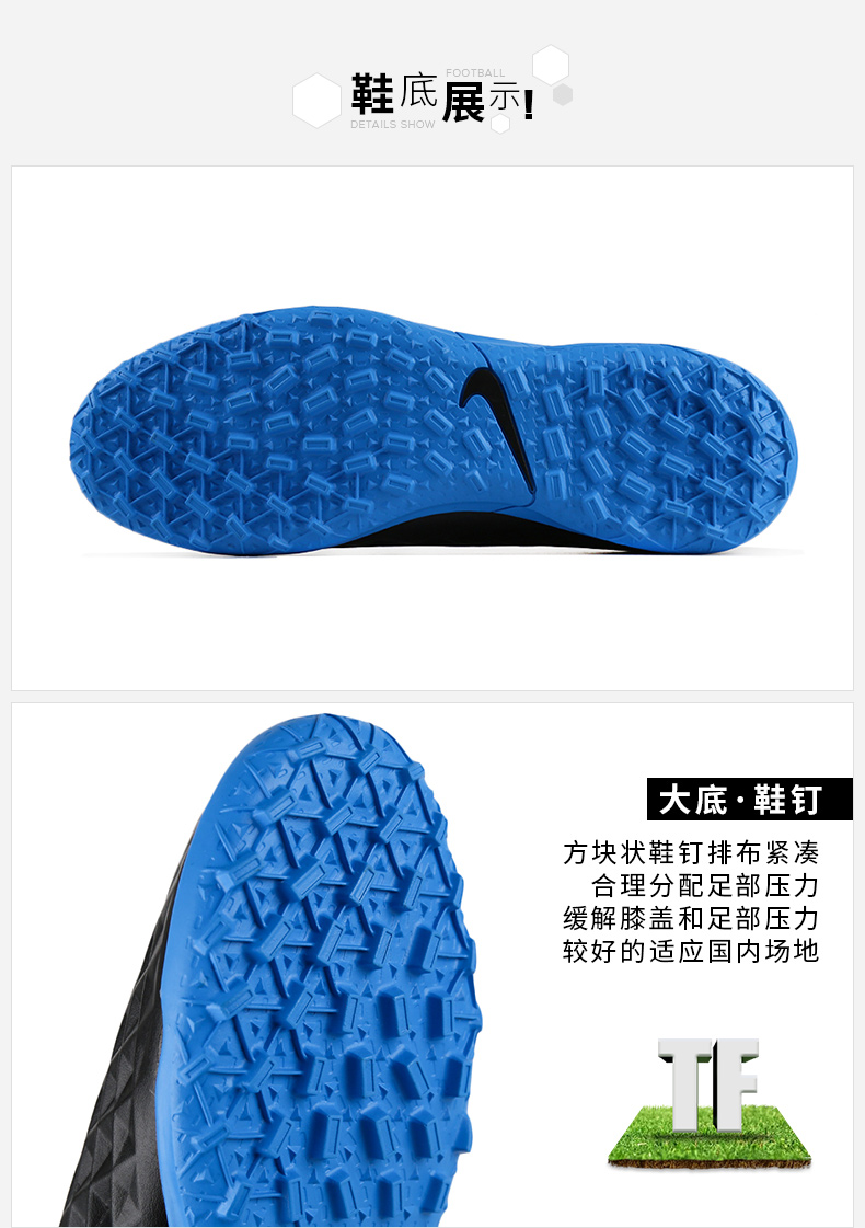 Giày nam NIKE Nike 2019 hè mới Legend 8 đào tạo cỏ nhân tạo TF gãy móng giày bóng đá AT6109 - Giày bóng đá shop giày đá bóng