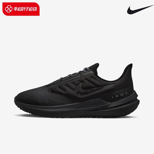 Nike Флагманский магазин Nike, мужская обувь, официальная аутентичная осенняя новинка, повседневная спортивная обувь Winflo, дышащие кроссовки