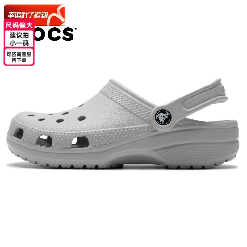 Crocs Official Website Crocs Clogs Men's Shoes Women's Shoes Gray Couple Sports Sandals Outdoor Beach Shoes Slippers