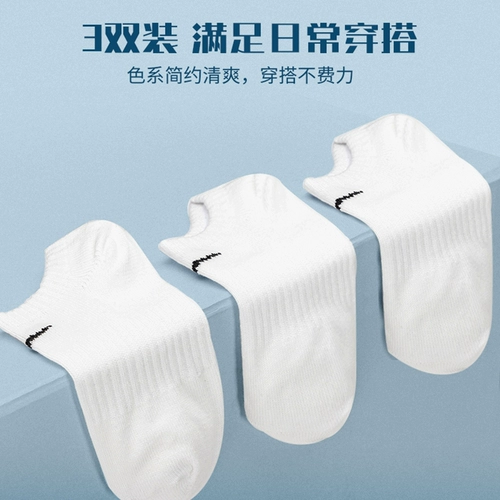 Nike, демисезонные дышащие носки