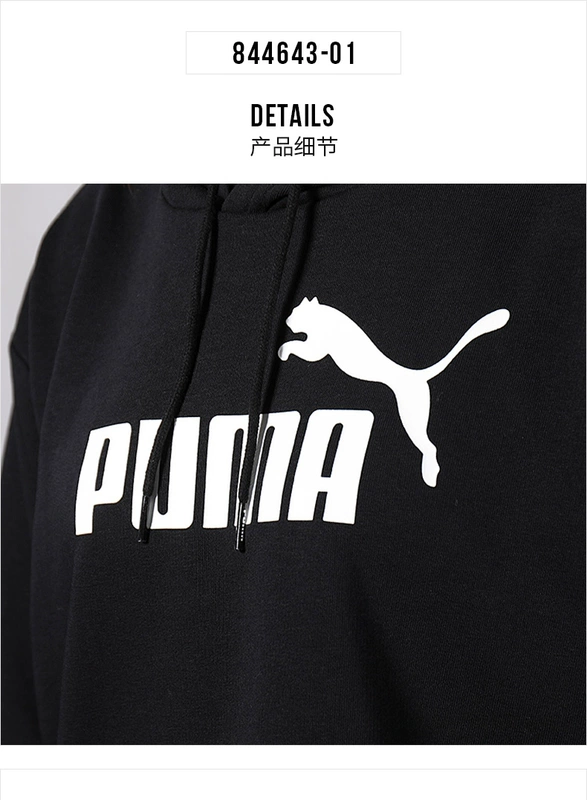 PUMA Puma Womens 2019 Mùa xuân và mùa thu Áo mới Áo thể thao Áo thun giản dị Chuỗi áo len trùm đầu - Thể thao lông cừu / jumper