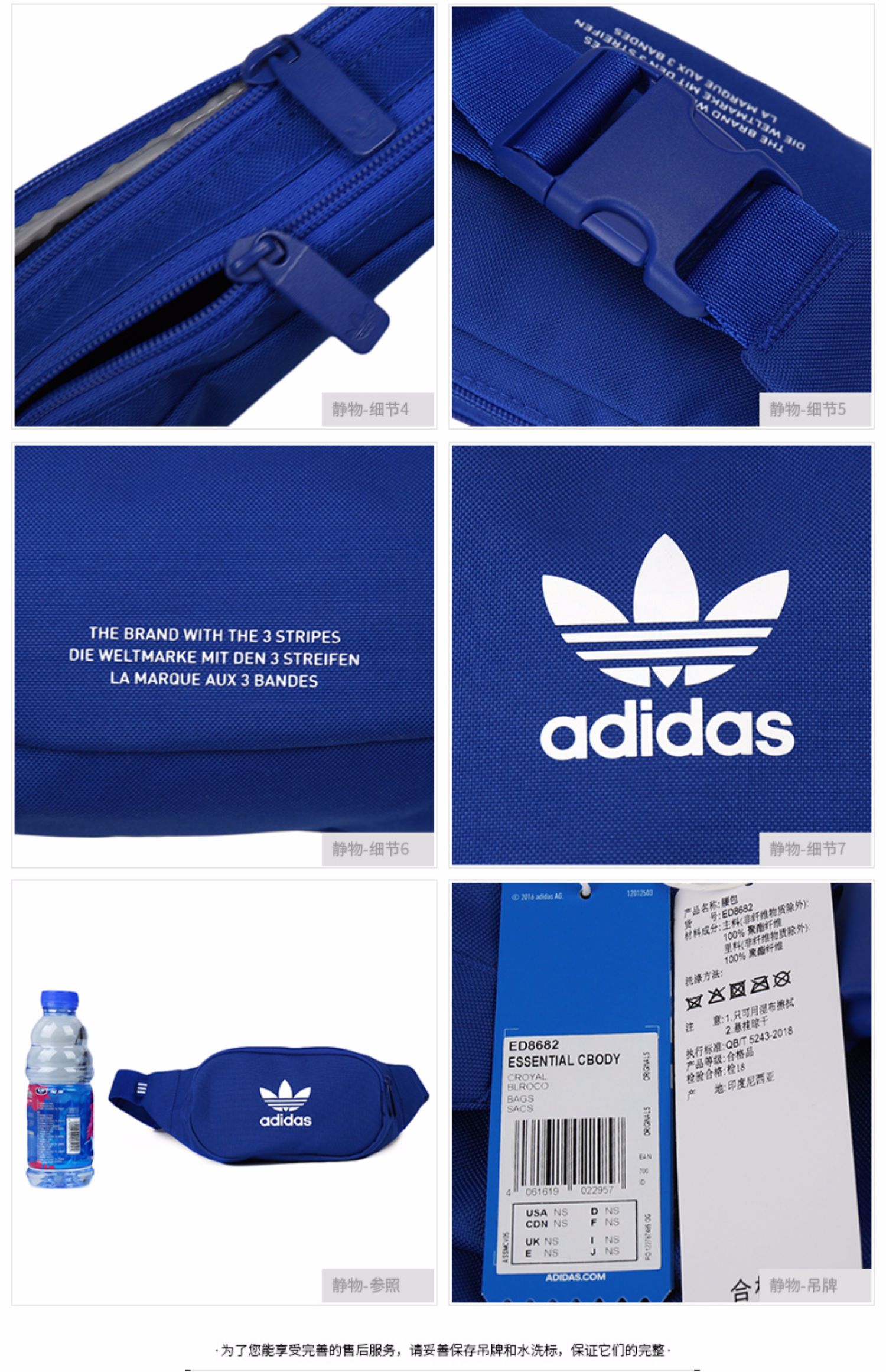 Adidas adidas clover túi xách nam 2019 mùa hè mới túi thể thao ba lô túi ED8682 - Túi 	túi đeo hông tập thể dục	